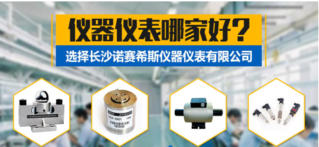 冲击力传感器